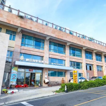 Panshanhaishu Resort Hotel (Yangjiang Hailing Island Dajiaowan Luozhou Seaside Park Branch)