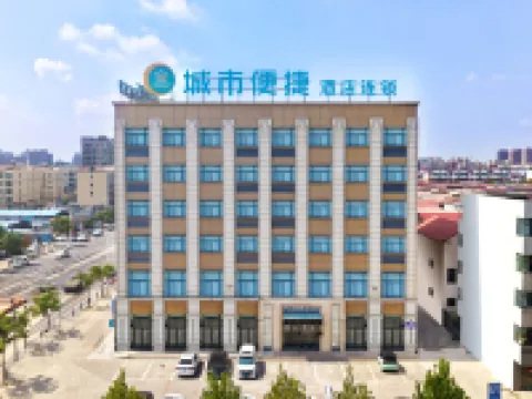 City Comfort Inn (Weihui Jianshe Road store) Hotels in Weihui
