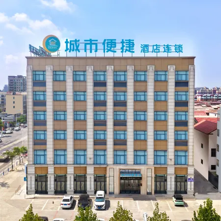 City Comfort Inn (Weihui Jianshe Road store)