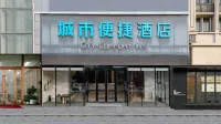City Comfort Inn Hotel (Shenzhen Pinghu Railway Station China South City) Hotels in Shenzhen