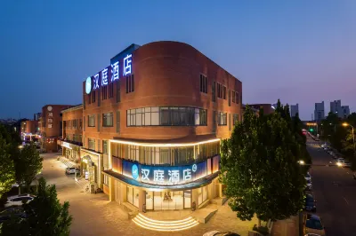 HanTing Hotel (Tianjin South Station) Hotel a Tianjin South Station/Huayuan Technology Industrial Park