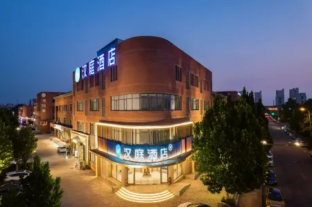 HanTing Hotel (Tianjin South Station) Отели рядом с достопримечательностью «Jixian»