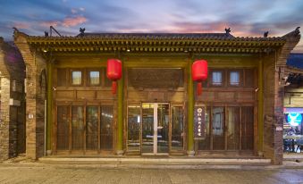 Floral Hotel·Xietong Qingshang Store Hotel (Pingyao Ancient City Branch)