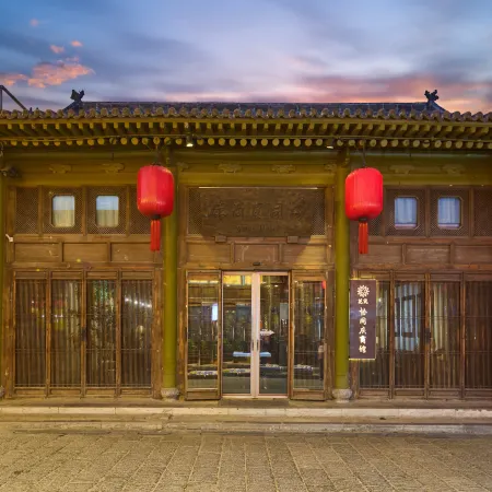 Floral Hotel·Xietong Qingshang Store Hotel (Pingyao Ancient City Branch)