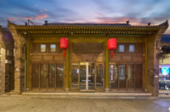 Floral Hotel·Xietong Qingshang Store Hotel (Pingyao Ancient City Branch）