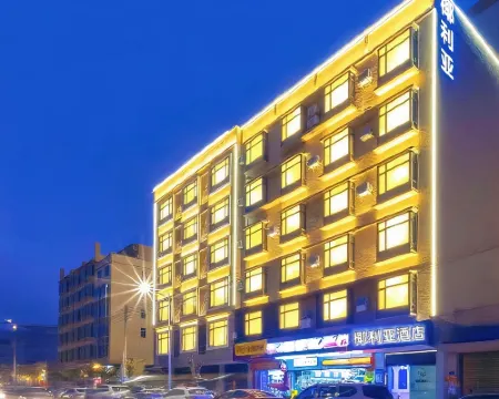 Yelia Hotel (Ding'an Bus Station Store) Hotels in Ding'an