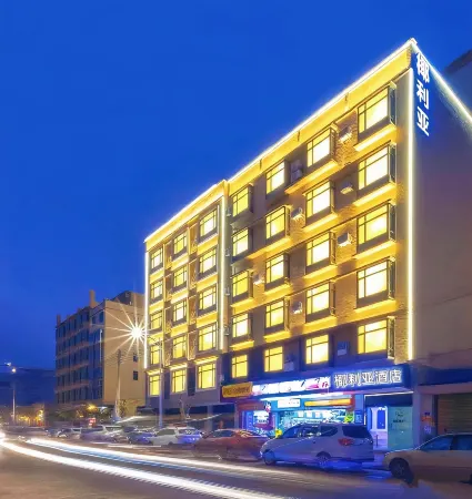 Yelia Hotel (Ding'an Bus Station Store) Отели рядом с достопримечательностью «Ding'an Station»