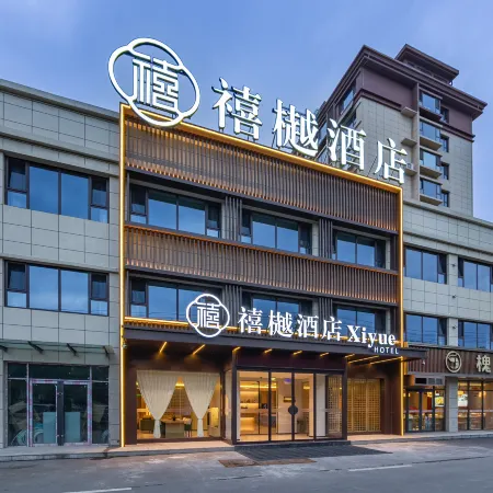 XIYUEHOTEL