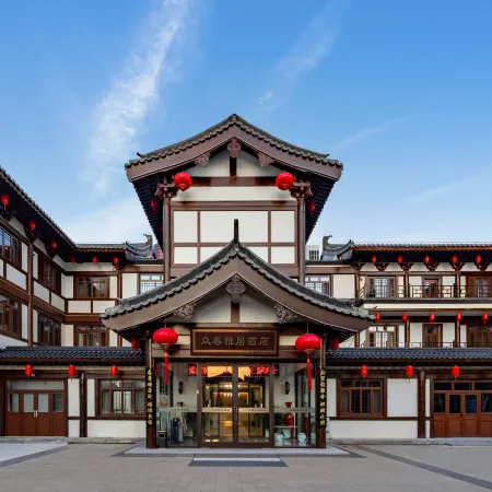 Zhongchun Yaju Hotel (Dingzhou Ancient City Wanda Plaza)