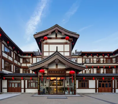 Zhongchun Yaju Hotel (Dingzhou Ancient City Wanda Plaza) Hotels near Dingzhou Museum