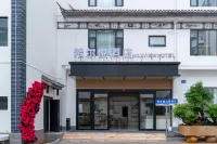 Xier Yue Hotel (Weishan Ancient City)