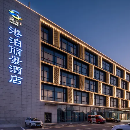 Yancheng Harbour Hotel