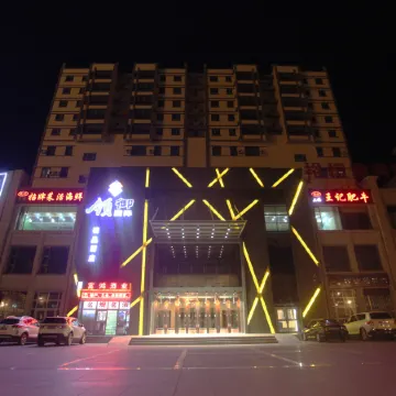 Lingyu International Boutique Hotel