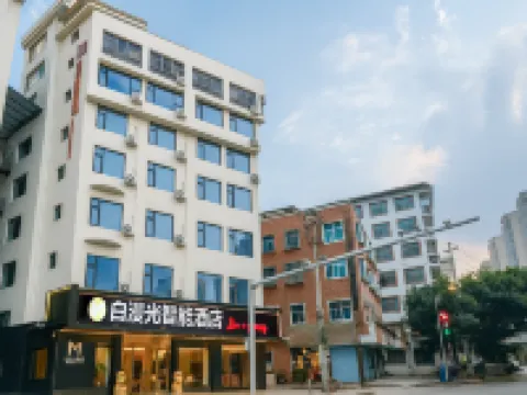 Baiman Guang Hotel,Sandu County Hotels in Sandu