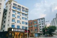 Baiman Guang Hotel,Sandu County Hotels near Shui Ge Shui Zhai