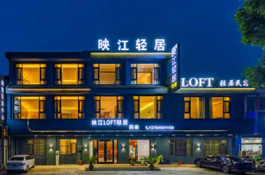 Yingjiang Loft Light Residence Homestay (Yangzhou Jiangdu Daqiao Town) Hotel berhampiran Xinsijun Dujiangbeishang Kangri First Station