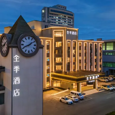 全季酒店（太原迎澤大街山西博物院店） 鄰近中國煤炭博物館的酒店