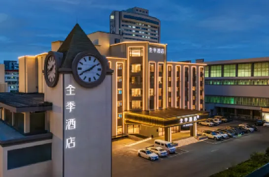 全季酒店（太原迎澤大街山西博物院店） 鄰近山西博物院的酒店