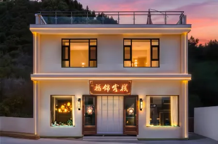 Fujin Chinese Inn (Wutai Mountain Scenic Area) Отели рядом с достопримечательностью «Jinge Temple»