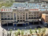 GuoHaohotel Hotels near Erlian Railway Station