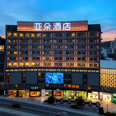 Atour Hotel (Qingyun Market, Guiyang Railway Station) Hotels near Nanming District