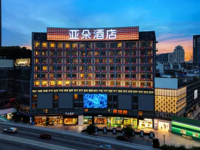 Atour Hotel (Qingyun Market, Guiyang Railway Station) Hotels in Guiyang