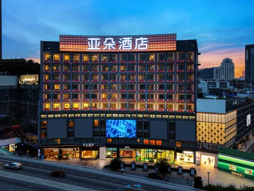 Atour Hotel (Qingyun Market, Guiyang Railway Station) - 4 ดาว