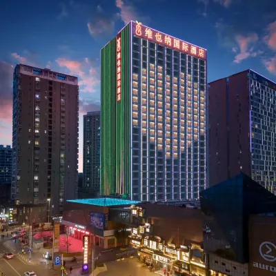 Vienna International Hotel (Yichang Gezhouba Huaxiang Branch) Hotels near Sanxia University