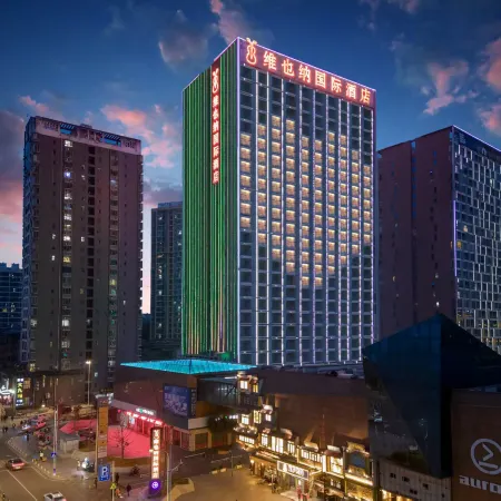 Vienna International Hotel (Yichang Gezhouba Huaxiang Branch)