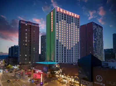 Vienna International Hotel (Yichang Gezhouba Huaxiang Branch) Hotels in CBD Shopping Center/Jiefang Pedestrian Street