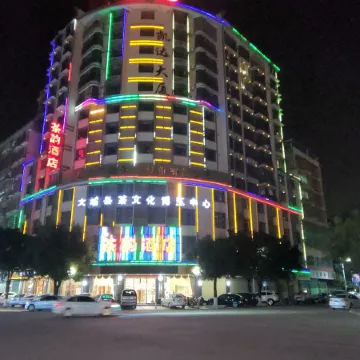 Chayun Hotel