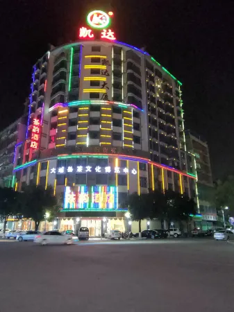 Chayun Hotel Отели в г. Дапу