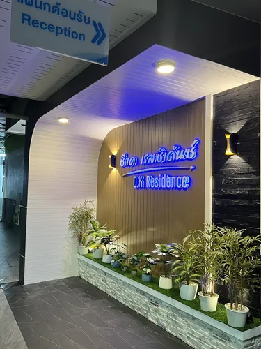 รูปภาพของซีเค เรสซิเดนซ์