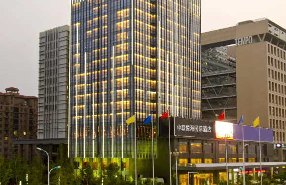 張家港中聯悅海國際酒店