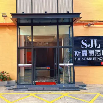 Scarlett Hotel (Jiangmen Heshan Xincheng)