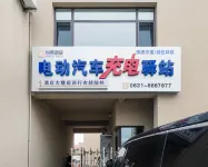 RUSHAN YUELAI  BUSINESS HOTEL Hotels near Darushan Silver And Tourism Vacanonland