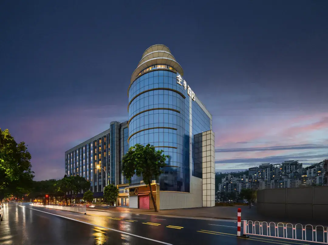 Ji Hotel - 珠海市