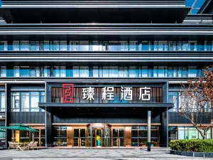 Jingcheng Hotel (Wuhan Hanyang Jiangtan Guobo)