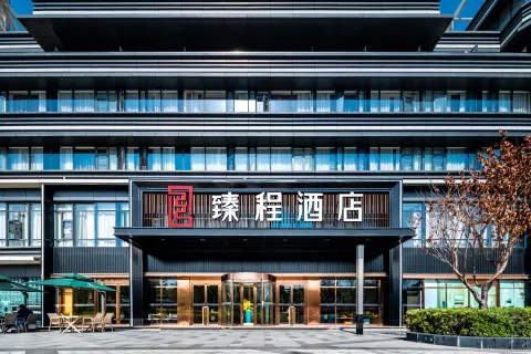 Jingcheng Hotel (Wuhan Hanyang Jiangtan Guobo)