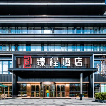 Jingcheng Hotel (Wuhan Hanyang Jiangtan Guobo) Hotels near Guiyuan Temple