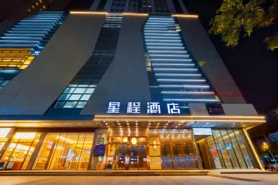 StarwayHotel(Xi'an University & Bianjia Village Branch) Hotels in Datang West Market/West Xi'an