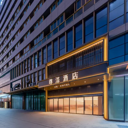 Zunze Hotel (Wuhu University Town Desheng Plaza)