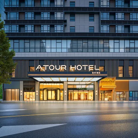 Atour Hotel, West Square, Guiyang North Station