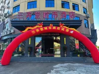 Ningdu San Nongtang City Hotel