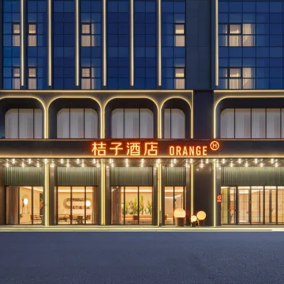 桔子酒店（滁州萬達廣場店） 鄰近深秀湖的酒店