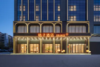 Orange Hotel (Chuzhou Wanda Plaza) 안후이 전기대학교 주변 호텔
