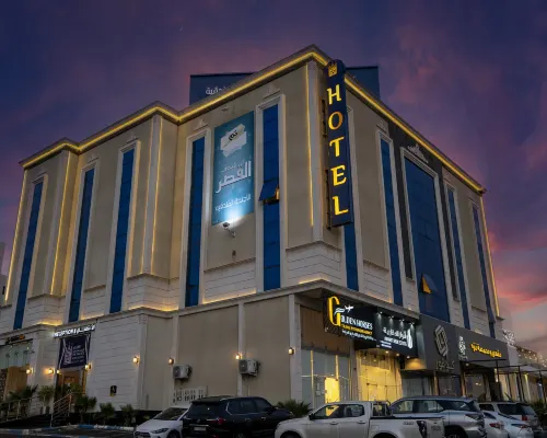 Al Qasr Hotel Suites - Al Iskan District Hotels in Khamis Mushait