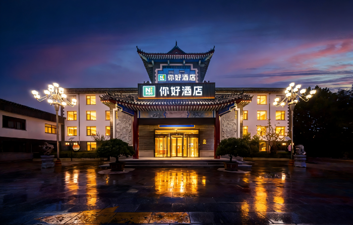 Hello Hotel (Qingzhou Ancient City · Qingzhou Museum Branch)