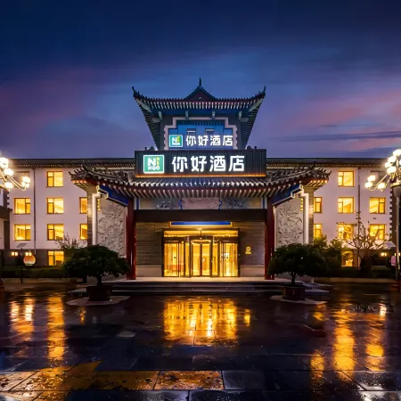 Ni Hao Hotel (Qingzhou Ancient City Fangongting Park)