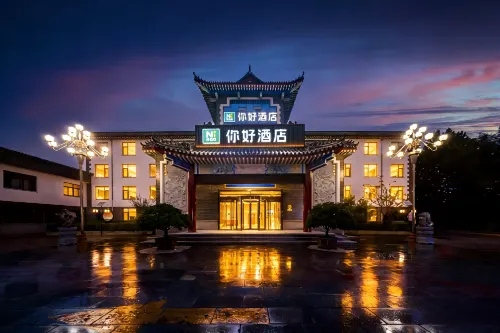 Ni Hao Hotel (Qingzhou Ancient City Fangongting Park) Hotels in Qingzhou